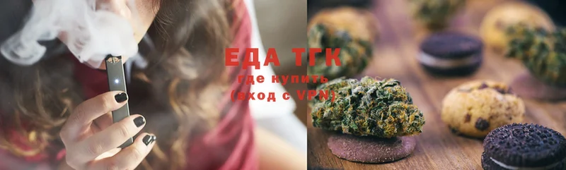 Cannafood конопля  что такое наркотик  Лихославль 