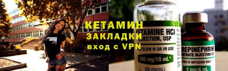 shop как зайти  Лихославль  КЕТАМИН ketamine 