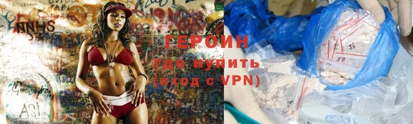 альфа пвп VHQ Белоозёрский