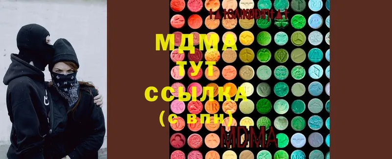 что такое   Лихославль  MDMA crystal 